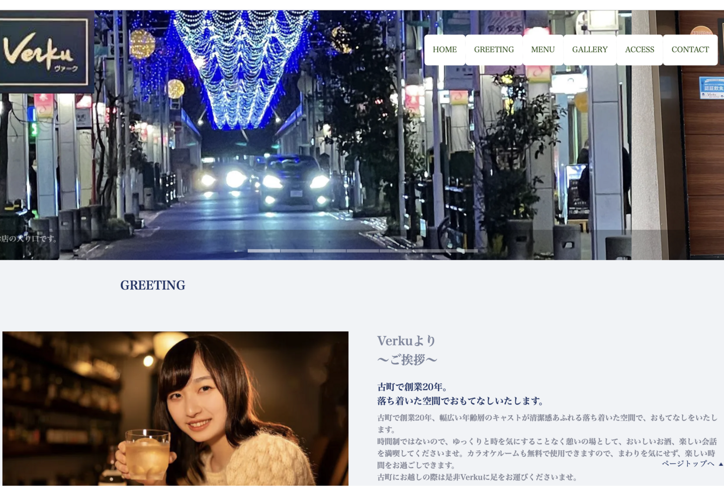 ヴァーク